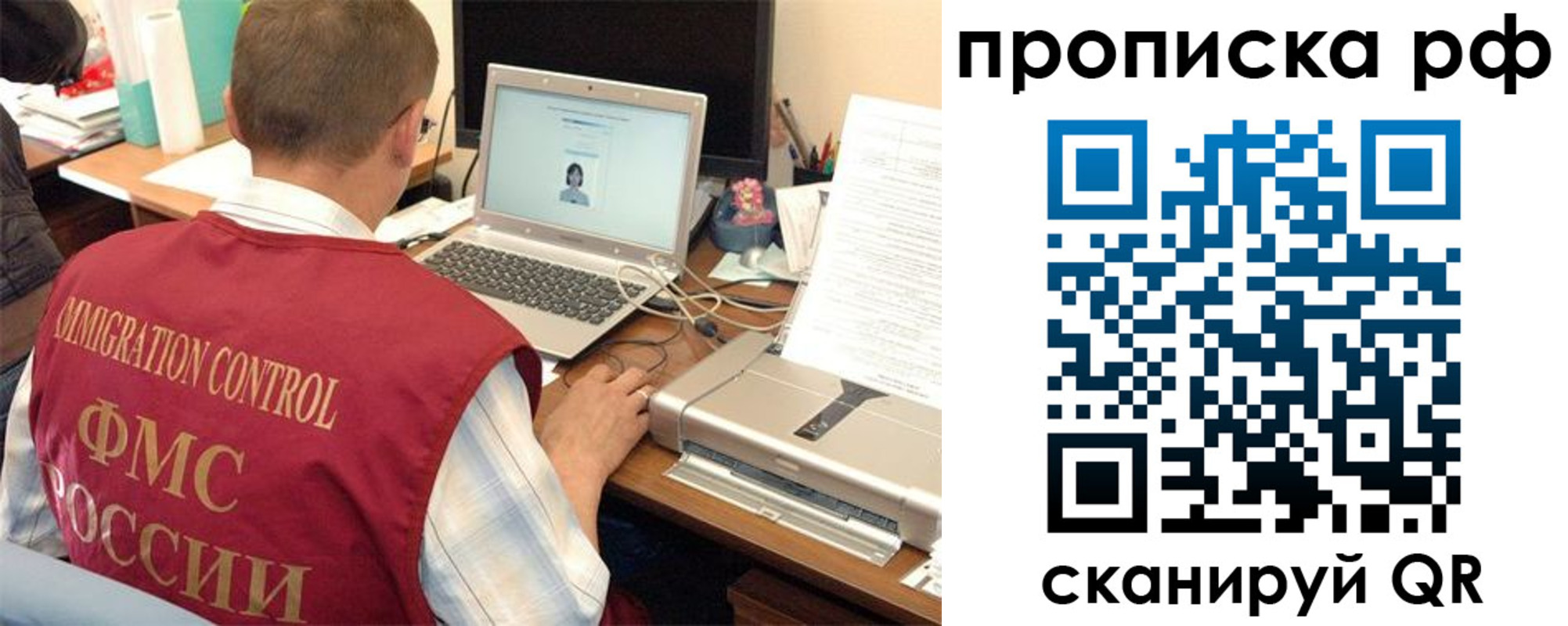 где прописаться в Миньяре