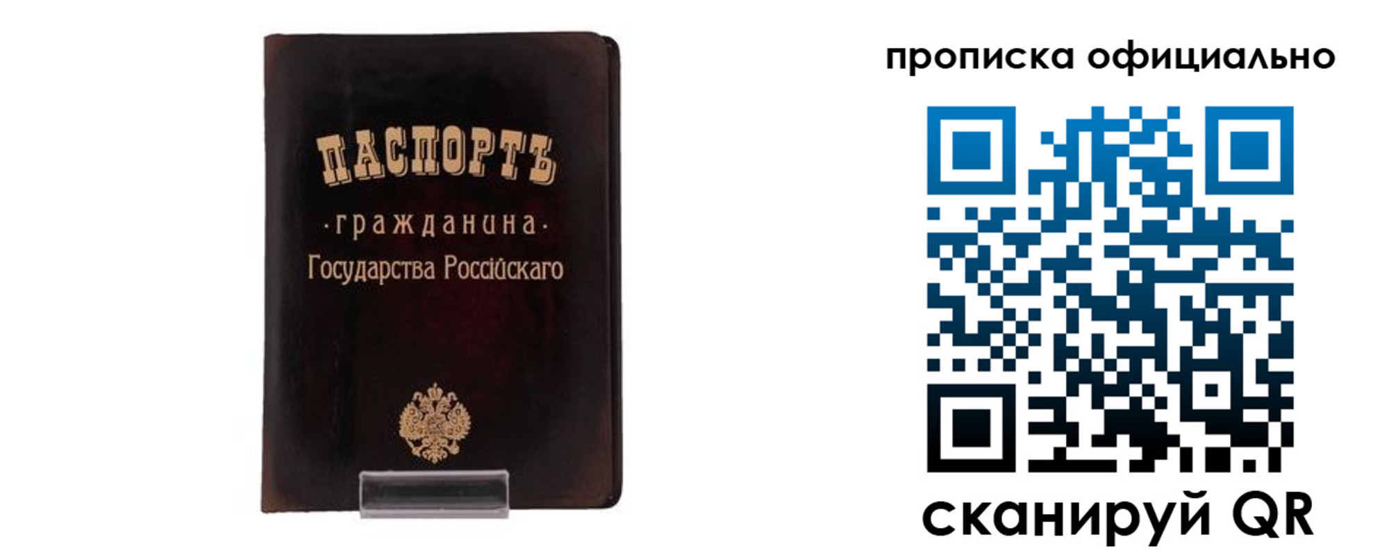 регистрация для дет. сада в Миньяре