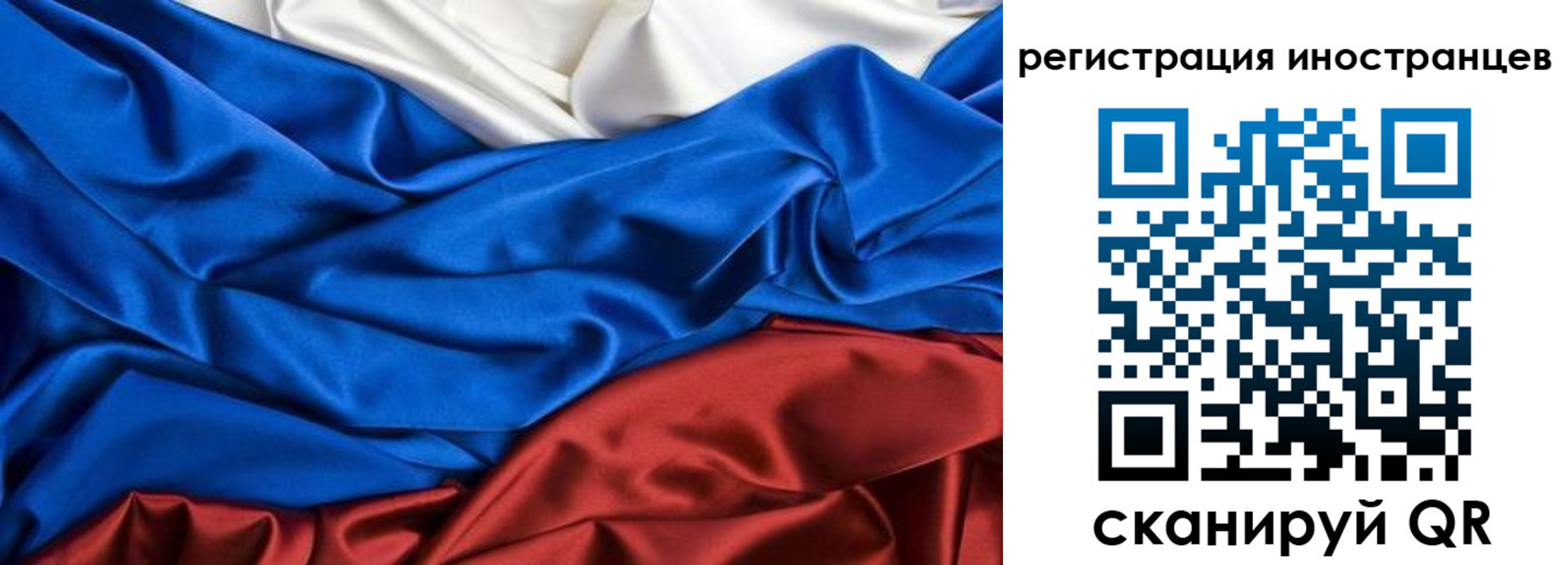 временная прописка в Миньяре